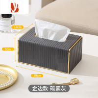 三维工匠创意餐桌网红家商用酒店高颜值级感抽纸巾盒客厅轻奢定制logo 弧形金边罗马柱碳素灰
