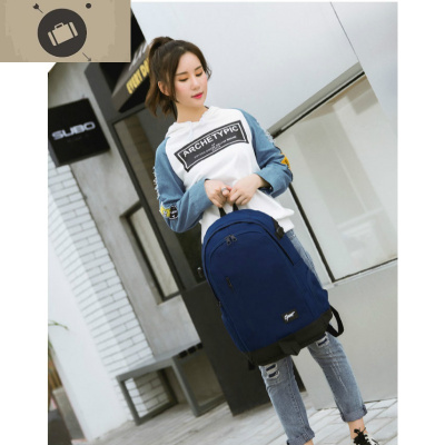 男士多功能双肩包大容量旅行包男女初中高中学生书包潮流时尚背包艾狄伊娃深蓝色高48*宽33*厚15cm