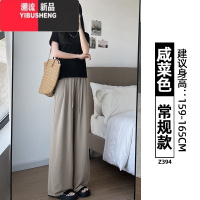 YIBUSHENG冰丝棉麻阔腿裤女季薄款小个子休闲天凉凉垂感直筒禅意山本裤