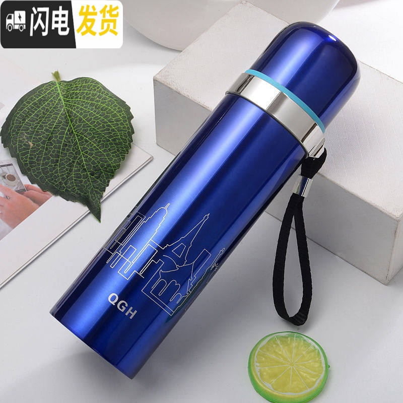 三维工匠304不锈钢真空保温杯大容量女男士儿童学生韩版可爱水壶户外杯子 500-蓝色