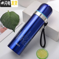 三维工匠304不锈钢真空保温杯大容量女男士儿童学生韩版可爱水壶户外杯子 500-蓝色