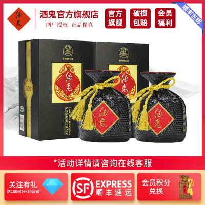 酒鬼酒黑金版52度500ml*2瓶 馥郁香型国产高度白酒