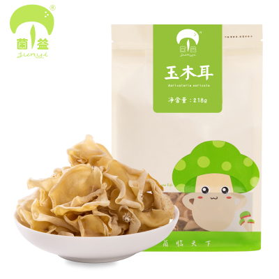菌益玉木耳干货218g雪耳新货东北特产