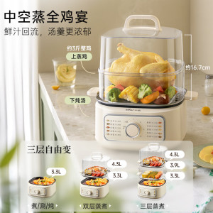 小熊电蒸锅电蒸笼小型早餐机双层大容量多功能可定时煮蛋器家用
