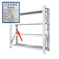和居态 白色货架1500x600x2000mm 500kg/层 组
