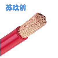 苏玖创ZR-BVR多股软线10平方-100米 卷