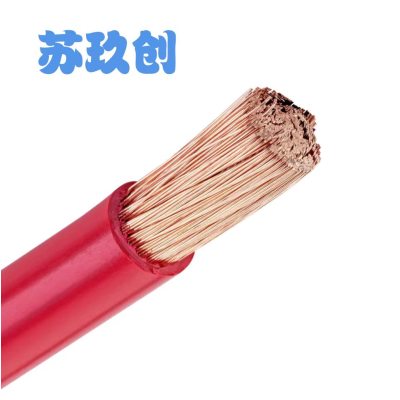 苏玖创ZR-BVR多股软线10平方-100米 卷