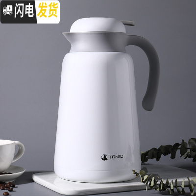 三维工匠乐茶保温壶大容量家居保温水壶不锈钢暖瓶家用热水瓶 白色1900