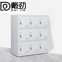 戴劲物柜多门更衣柜带锁工具柜教室学生书包柜多格子收纳柜 纯白九门
