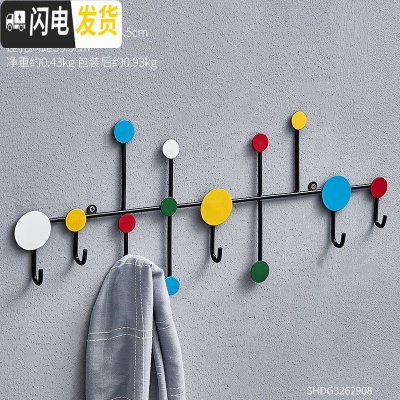 三维工匠北欧轻奢钥匙收纳玄关进口墙上置物架创意服装店试衣间墙壁挂钩 黑色彩点挂钩-大号