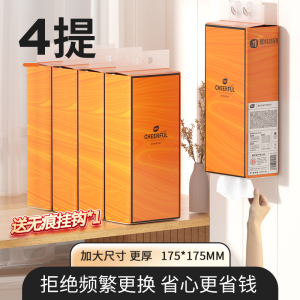 植护大包悬挂式抽纸壁挂式餐巾纸家用实惠装厕纸擦手纸抽卫生纸巾
