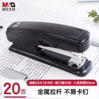晨光(M&G)订书机普惠型12号(黑)ABS916D7
