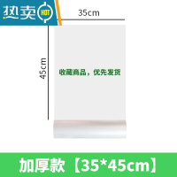 敬平保鲜袋家用冰箱手撕点断式小中大号加厚超市专用连卷塑料袋 [加厚]加大号35*45约 245只 1