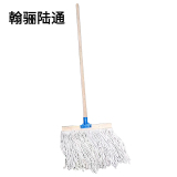 翰骊陆通 木杆拖布长方形拖布 28cm 把