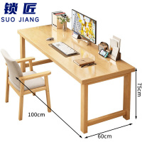 锁匠 办公桌椅