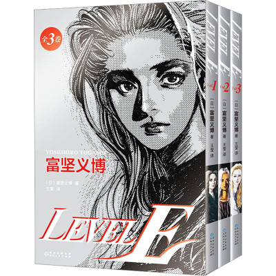 醉染图书LEVEL E(1-3)9787221174444