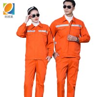 阿祺果 春秋工作服 160-195 套