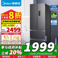 [政府补贴]美的325升 法式多门电冰箱 双变频节能一级能效 风冷无霜 PT净味家用省电BCD-325WFPM(E)