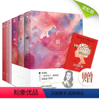 [正版]|飘 中文+英文(全六册)玛格丽特·米切尔著作又名乱世佳人 世界名著经典文学爱情小说双语读物中学生青少年成人阅