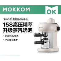 mokkom磨客咖啡机家用意式小型半全自动花式浓缩咖啡蒸汽打奶泡一体泵压式咖啡机MK382 珍珠白