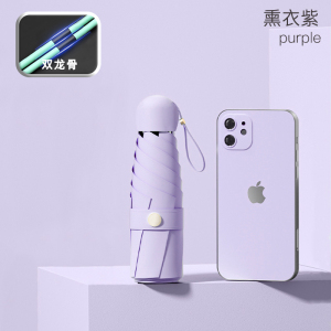 透明太阳伞防晒伞防紫外线女晴雨两用口袋遮阳伞折叠轻巧便携六折