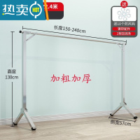 敬平凉被子的大衣架不锈钢晾衣架落地折叠室外晒衣架家用阳台晾晒衣杆 加粗加厚镀锌单杆伸缩2.4米[可伸缩+送10防风钩]