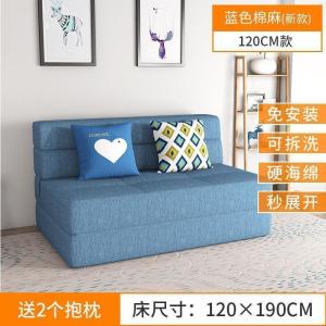 森美人榻榻米沙发床可折叠两用客厅双人小户型多功能单人懒人沙发款