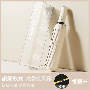 补充633963106899自动