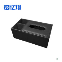 铭忆翔 厨房储物 收纳盒 个