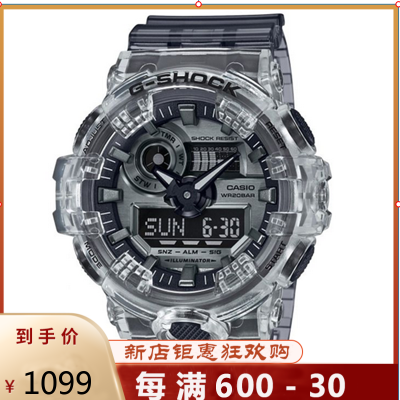 卡西欧CasioG-SHOCK雾霾蓝表冰川冰韧系列35周年限量透明男女款手表石英表情侣