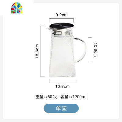 锤纹玻璃冷水壶加厚耐热泡茶壶大容量凉水果汁壶一壶二杯套装 FENGHOU 一壶两杯(高杯)凉水壶