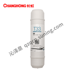 帮客材配 长虹净水器UF6净水机原装滤芯 后置活性炭UF6-T33