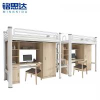 铭思达上床下桌1.2m双人套