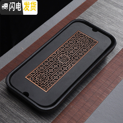 三维工匠乌金石茶盘套装家用功夫茶具储水式陶瓷托盘石头小茶台简约干泡盘 01款-长方知铜心