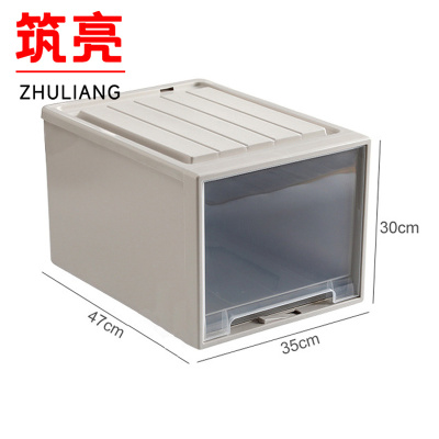 筑亮 收纳盒
