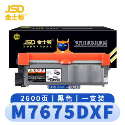 金士顿 硒鼓M7675DXF 支