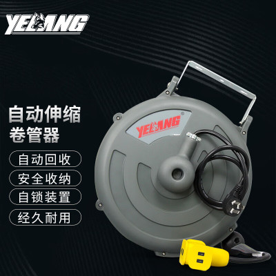 野狼YL-A31515 电线电鼓伸缩卷管器铜芯自动排管器工厂洗车美容3x1.5mm²x15米