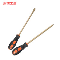 润悦之景 防爆铝青铜螺丝刀 6*100mm把