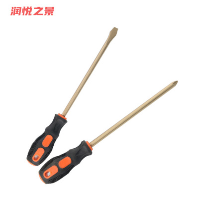 润悦之景 防爆铝青铜螺丝刀 6*100mm把