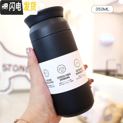 三维工匠个性日式咖啡保温杯创意学生网红ins水杯便携文艺女时尚刻字杯子 黑色