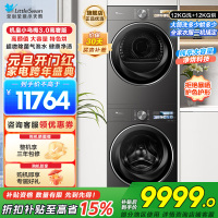 小天鹅(Little Swan)小乌梅3.0高奢版高颜值大容量特色烘,超微除菌气泡水TG12VE40PRO+VE40PR