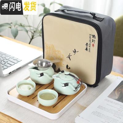 三维工匠功夫茶具小套装便携式家用简约茶盘酒店客房整套旅行包泡茶壶茶杯 天青企鹅一壶2杯+公杯+白盘+包