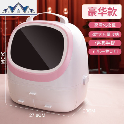 网红化妆品收纳盒带LED镜子防尘家用梳妆台护肤品口红置物架一体 三维工匠