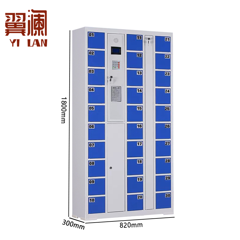 翼澜 手机存放柜密码 台