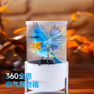 乳圆 裸眼3d全息投影仪 风扇屏广告机空中成像高清WiFi立体3D悬浮空气影像引流推广led 桌面迷你蓝牙音乐氛围灯