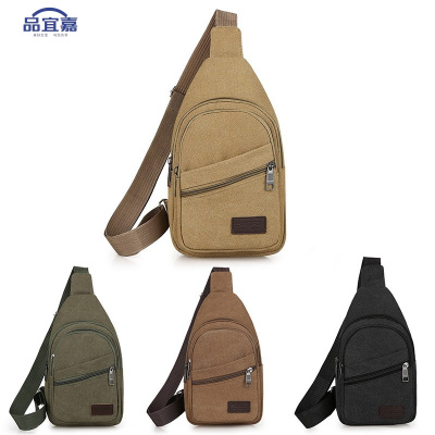 品宜嘉 腰包 胸包 斜跨包 XB12