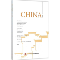 音像中国.2015钟欣 编