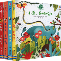 音像躲猫猫触摸洞洞书(全4册)英国尤斯伯恩出版公司 编 南絮 译