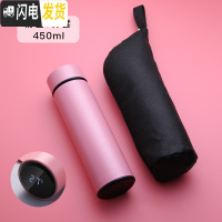 三维工匠智能显温保温杯男士不锈钢喝水杯子个性定制女学生便携泡茶杯 粉色450+杯套(送杯刷)