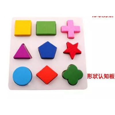 木质等分板立体拼图几何形状儿童手抓配对认知板蒙氏教具0.25